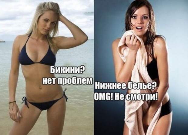 Прикольные картинки (45 шт)