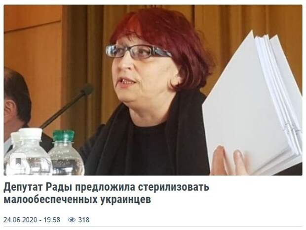 Политические картинки