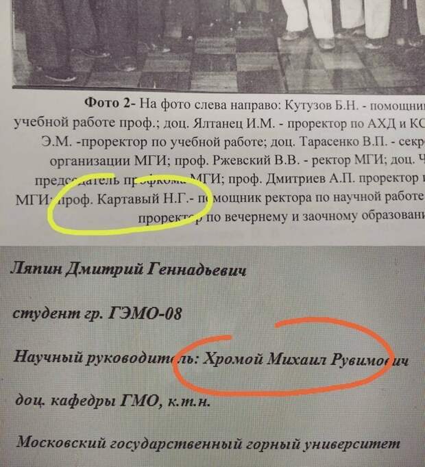 Фамилию менять нельзя, даже если она такая... Фамилию менять нельзя, даже если она такая...