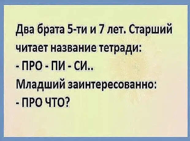 Врач в психбольнице разгадывает кроссворд:- Так...