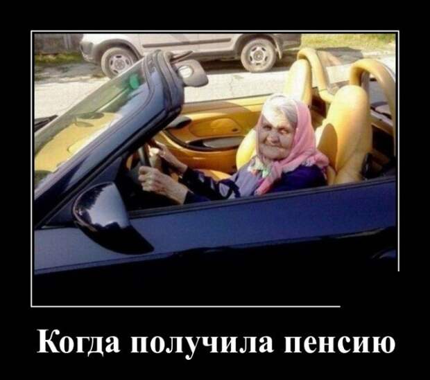 Демотиваторы 22 сентября 2021 года