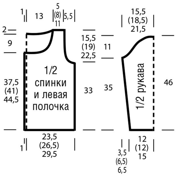 Жакет с кружевным узором 