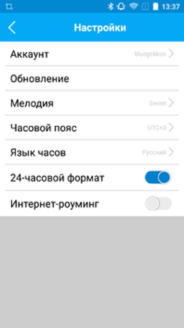 Настройки приложения Alcatel
