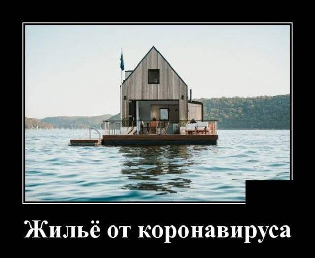 demotivatory-demotivator-smeshnye-demotivatory-demotivator-so-smyslom