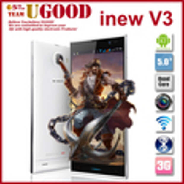 Купить смартфон iNew V3 на AliExpress с бесплатной доставкой