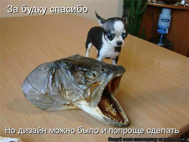 кем охраняемся. - Страница 4 - Строим Дом