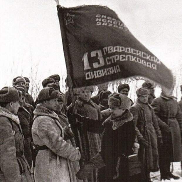 Вручение гвардейского знамени 13-й гвардейской стрелковой дивизии