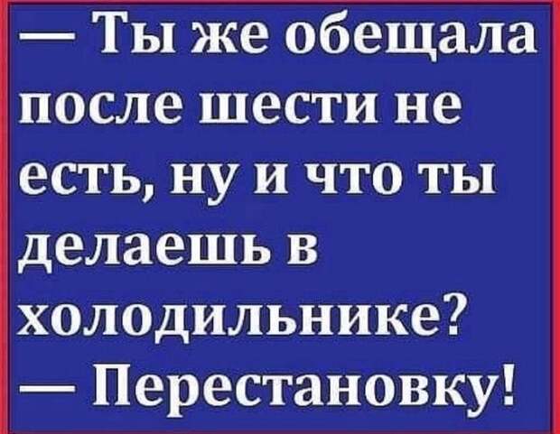 Подборка самых разных анекдотов, юмора и веселых историй в картинках