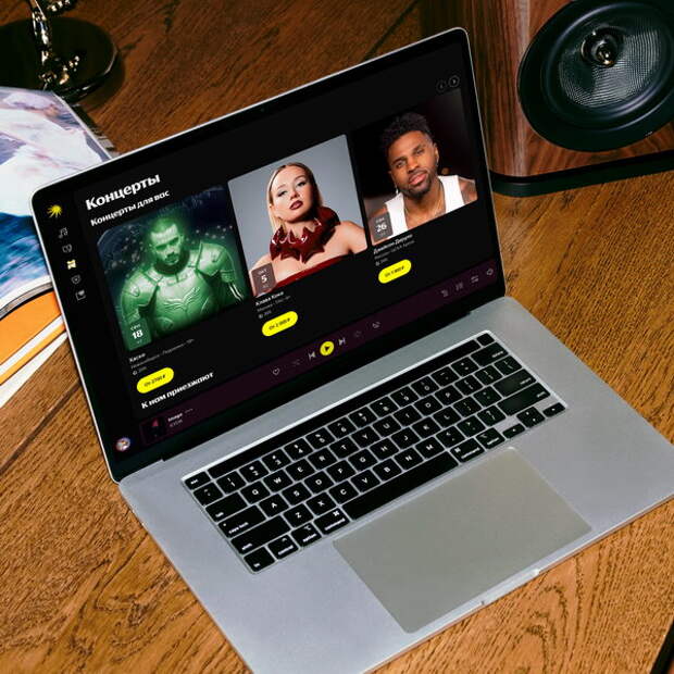 предоставлено пресс-службой Яндекса