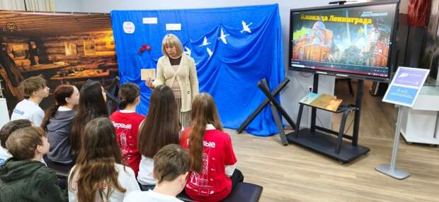 В Гиагинском краеведческом музее почтили память героев блокадного Ленинграда