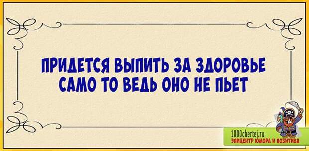 Антидепресняк. 25 отпадных весёлых двухстиший