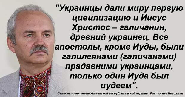Украинцы были египетскими фараонами, а Чингизхан – родом из Запорожской сечи. Профессор Бебик требует госнаграду за разрыв исторических связей между Украиной и Россией