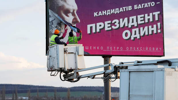 Новости Украины сегодня — 5 апреля 2019