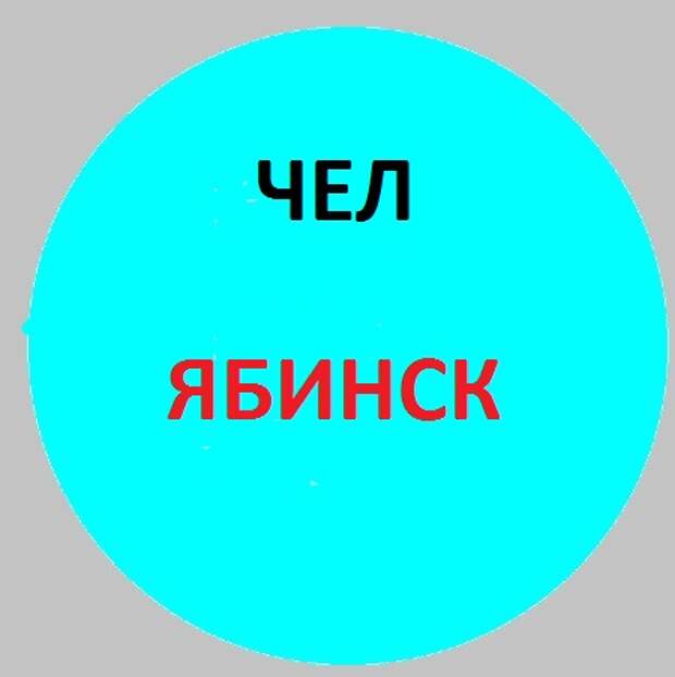 логотип петербурга пародии