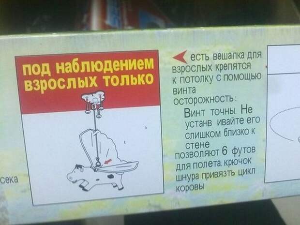 Сложности перевода по-китайски Сложности перевода по-китайски