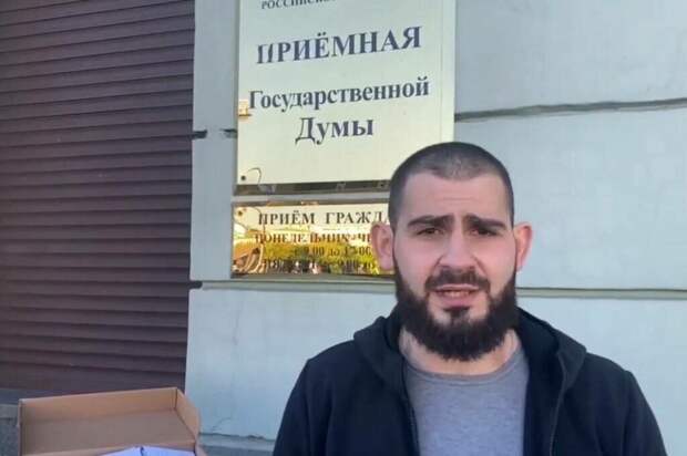 Вместо того что бы пригласить Пригожина в Госдуму, ему посоветовали усилить охрану. В ситуацию вмешался Верховный.