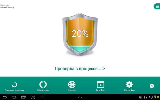Обзор Kaspersky Internet Security для Android: Обнаружение угроз