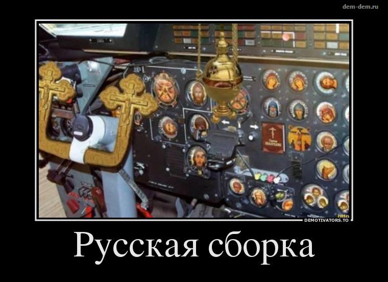 30 демотиваторов дня от 25-12-2013