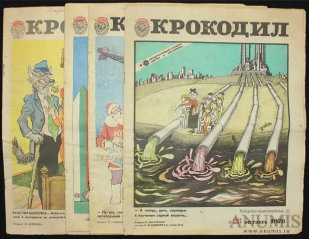 krokodil4-1-700x542.webp