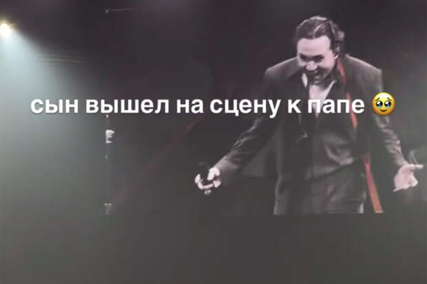 Влад Соколовский рассказал, что сын вышел к нему на сцену во время концерта