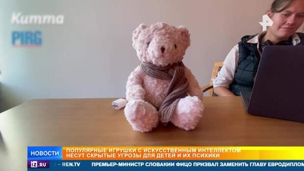 ИИ внедрился на рынок детских игрушек