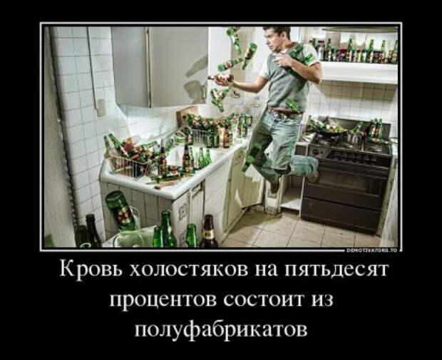 Новости прикольные в демотиваторах.