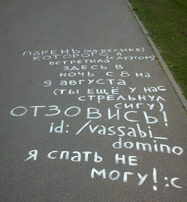 Забавные надписи и объявления Забавные надписи и объявления