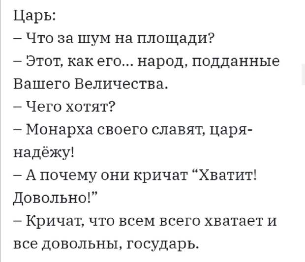 Может ещё добавить? Может ещё добавить?