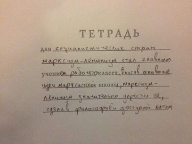 Смешные надписи и объявления