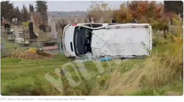 На Волыни возле кладбища перевернулось авто ТЦК: пятеро раненых