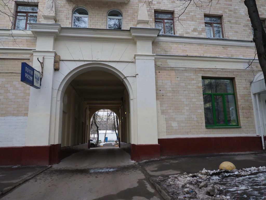 Улица Свободы. Фото: «Москва. Северо-Запад»