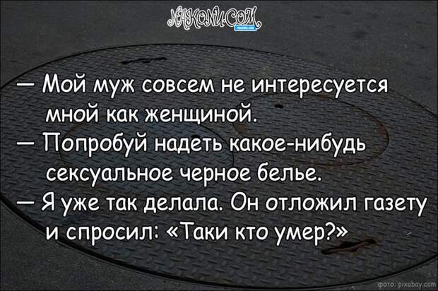 anecdote_21-02-2020_17