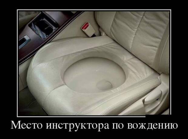 Демотиваторы (30 фото)
