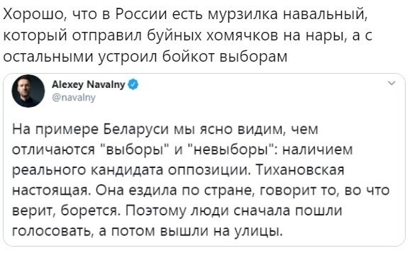 Политические комментарии из инета
