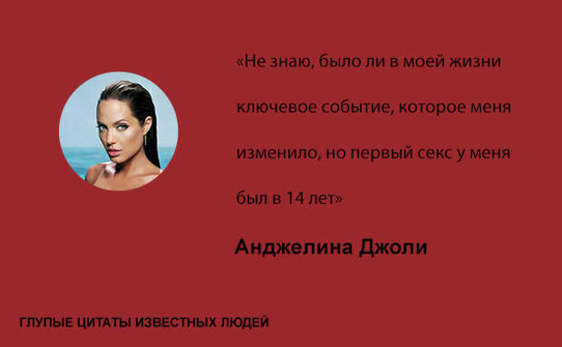 Цитатное... Цитатное...