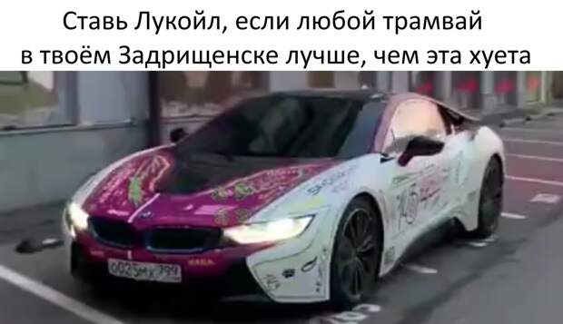 сын элджея в машине