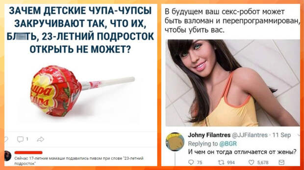 Забавные комментарии, которые как острый соус приправляют сам пост