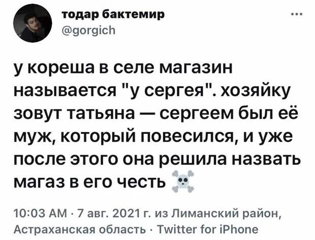 А мы продолжаем эту подборку упоротого юмора