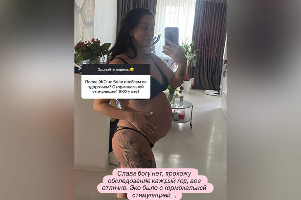 Блогер Наталья Фриске показала фото, снятое во время беременности