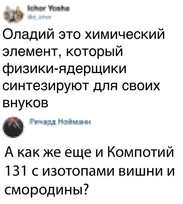 Подборка картинок. Вечерний выпуск (30 фото)