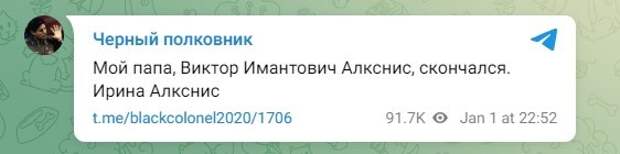 alksnis-irina1.jpg alksnis-irina1.jpg