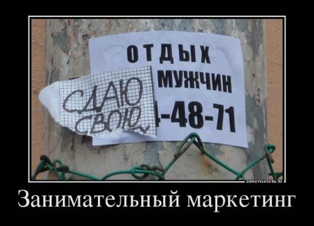 Свежая порция демотиваторов (16 шт)