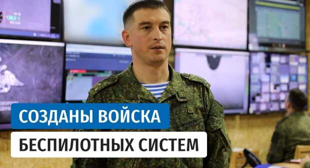 Эксперт-либерал предположил, почему беспилотные войска России до сих пор «обезглавлены»