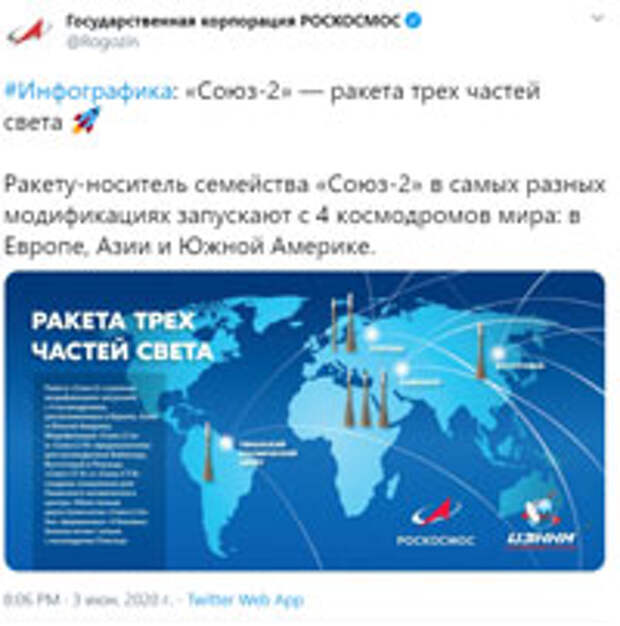 Ближайшие три года станут для Роскосмоса судьбоносными – Рогозин