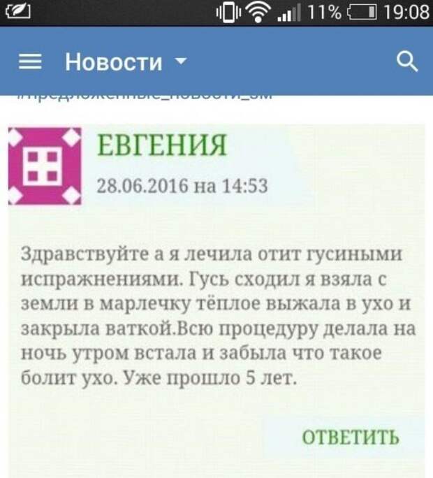 Что происходит на женских форумах? Что происходит на женских форумах?