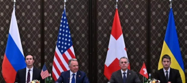 Женева-2: прогресс или управляемый тупик?