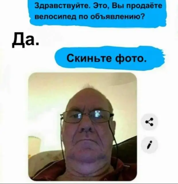 Каким ты был, таким ты и достался Может, нравится, журнале, такую, Тогда, можно, кричит, много, дорогая, кидается, голове, скалкой, Разумеется, исчезает, видение, существо, после, пробуждения, томто, доктор