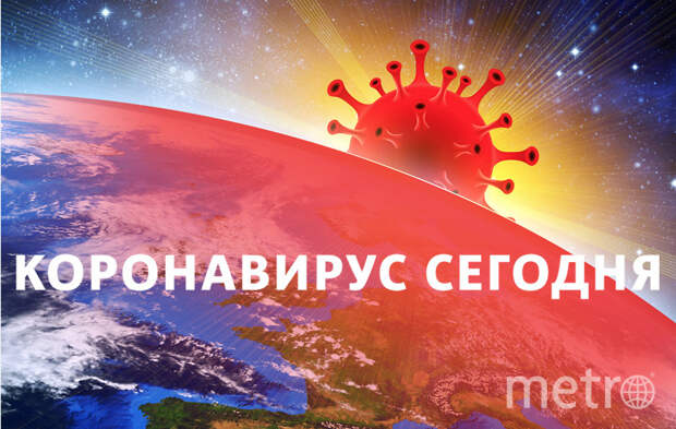 Коронавирус в России: статистика на 14 января