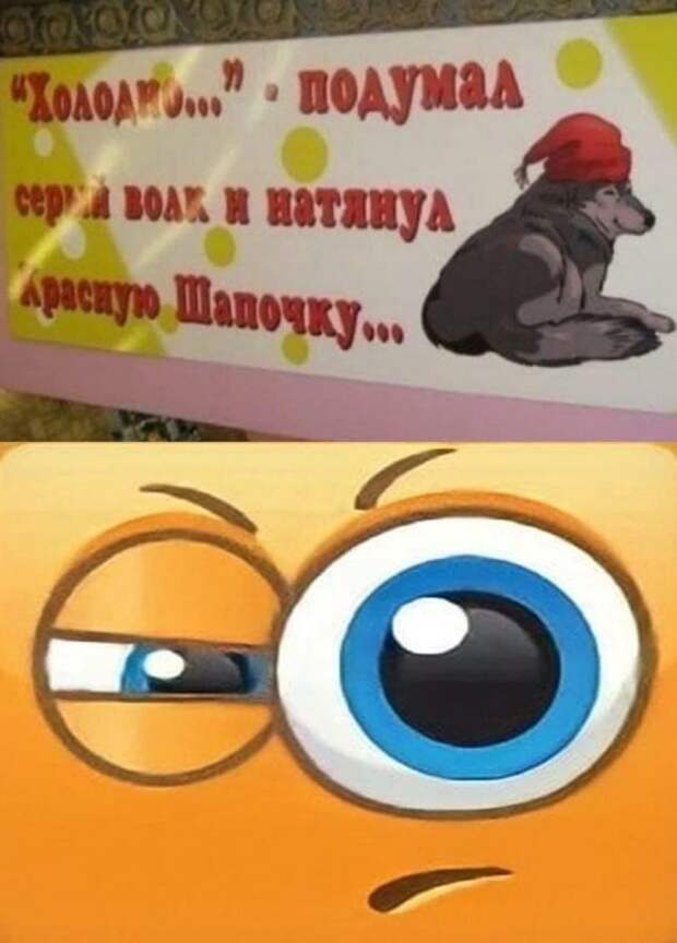 Мемы и приколы про &quot;это&quot;