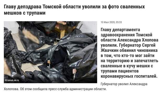 После карантина -- карантин!